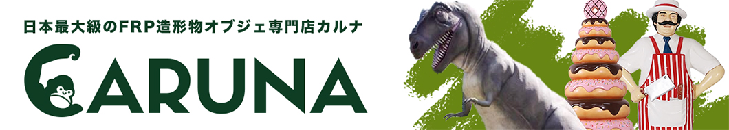 CARUNA